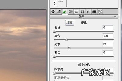 ps如何使图片变清晰 PS图片变清晰的方法