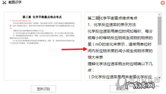 道客阅读是干嘛的 道客阅读怎么复制文档