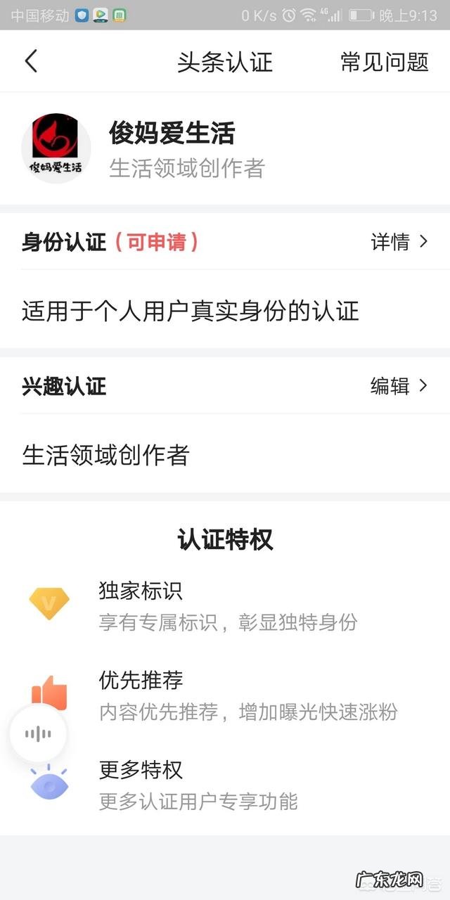 全职妈妈十年还能找什么工作? 现在很多全职妈妈都想找一份可以一边照顾孩子,一边挣钱的工作,什么工作可以?