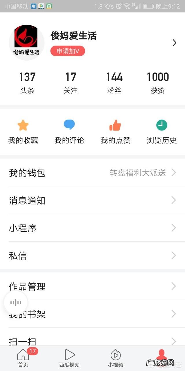 全职妈妈十年还能找什么工作? 现在很多全职妈妈都想找一份可以一边照顾孩子,一边挣钱的工作,什么工作可以?