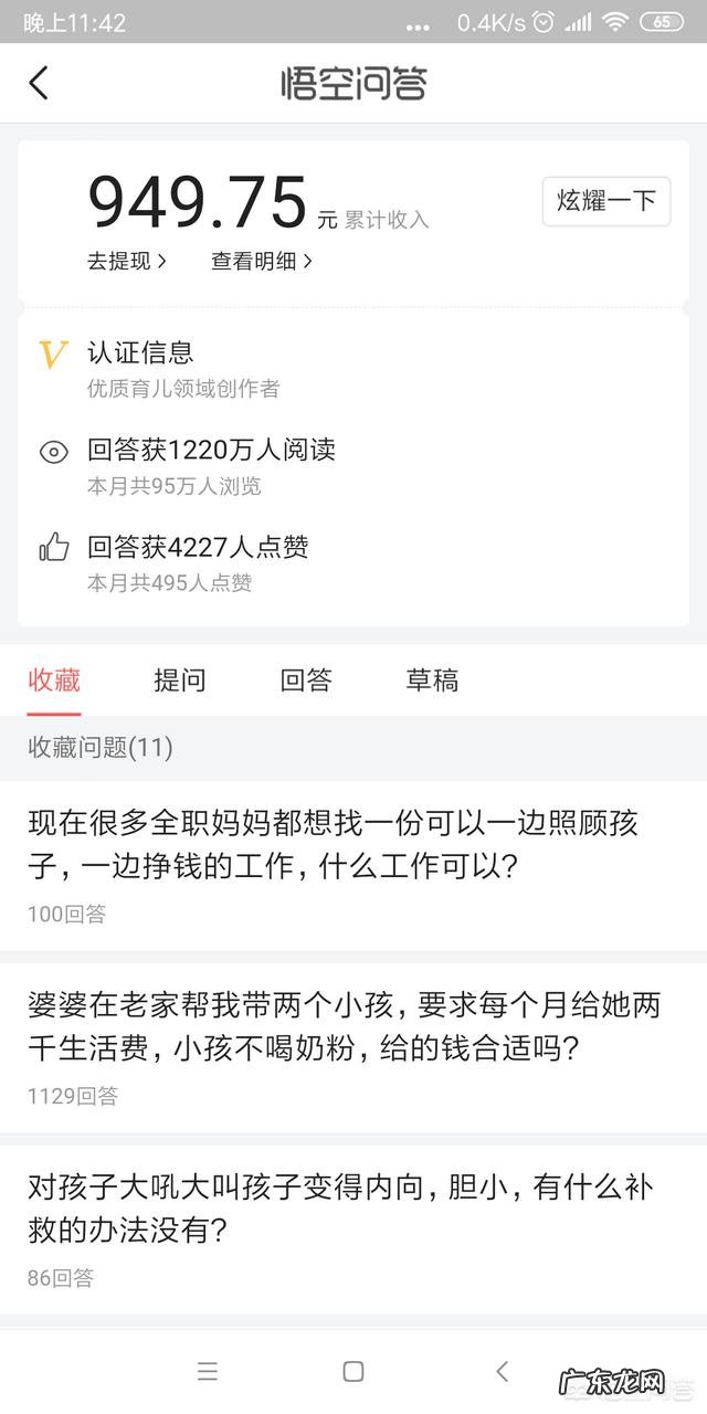 全职妈妈十年还能找什么工作? 现在很多全职妈妈都想找一份可以一边照顾孩子,一边挣钱的工作,什么工作可以?