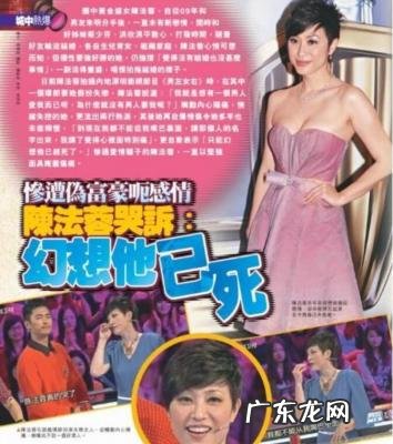 陈法蓉电视剧巨人 陈法蓉电视剧