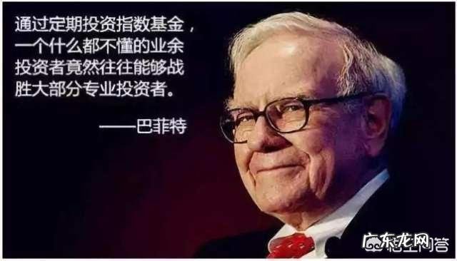 什么是钱生钱的赚钱方式? 怎么投资理财赚钱快?如何才能钱生钱?