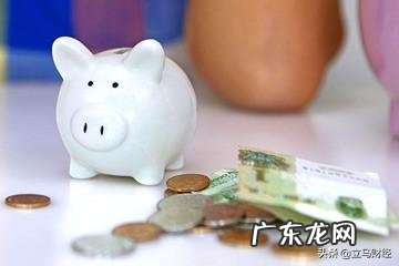 理财哪个收益高又稳定？ 收益比较高且安全的理财产品有哪些？