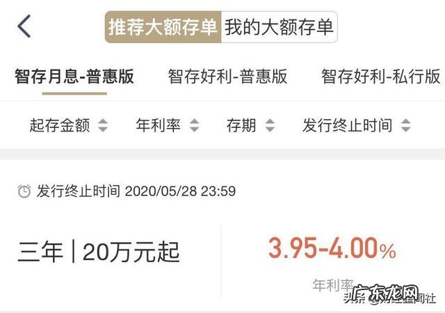 理财哪个收益高又稳定？ 收益比较高且安全的理财产品有哪些？