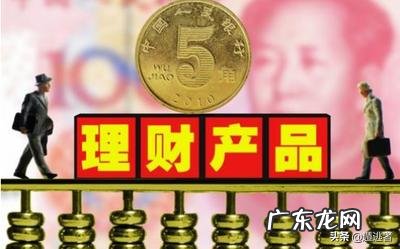 理财哪个收益高又稳定? 收益比较高且安全的理财产品有哪些?