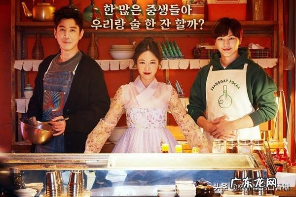 主君的太阳恐怖的地方 主君的太阳恐怖吗