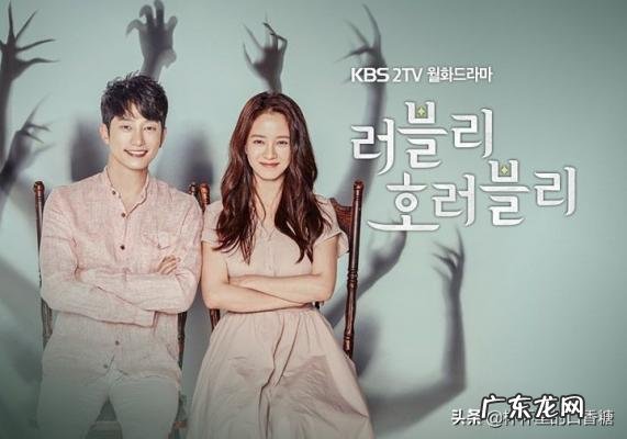 主君的太阳恐怖的地方 主君的太阳恐怖吗