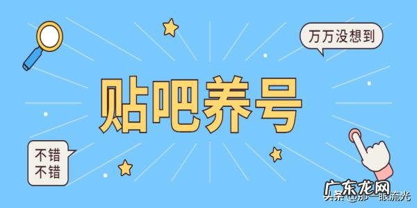引流条最多放几天 怎么引流?客源引流推广
