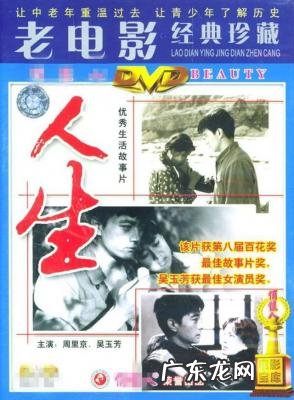 电影演员吴玉芳 演员吴玉芳