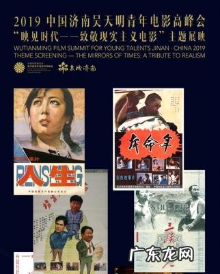 电影演员吴玉芳 演员吴玉芳