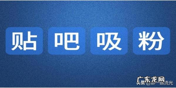 引流条最多放几天 怎么引流?客源引流推广