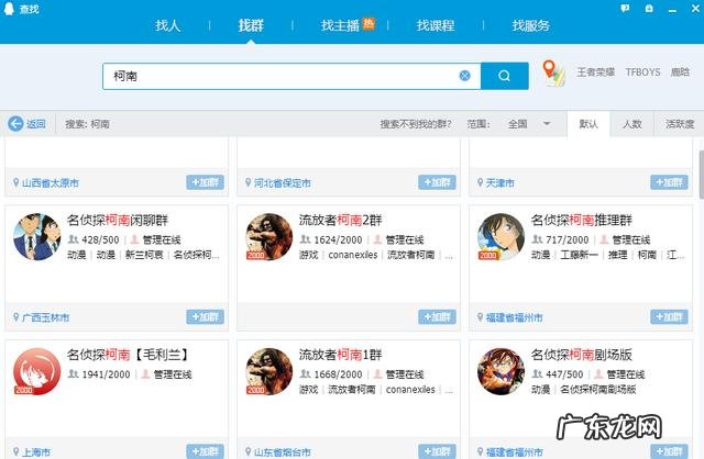 本地引流推广怎么做 做互联网推广的要怎么在线上引流？如何自己做引流推广