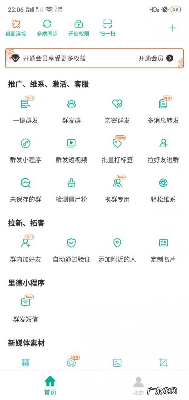 本地引流推广怎么做 做互联网推广的要怎么在线上引流?如何自己做引流推广