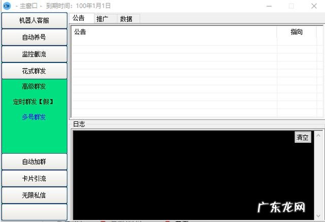 本地引流推广怎么做 做互联网推广的要怎么在线上引流？如何自己做引流推广