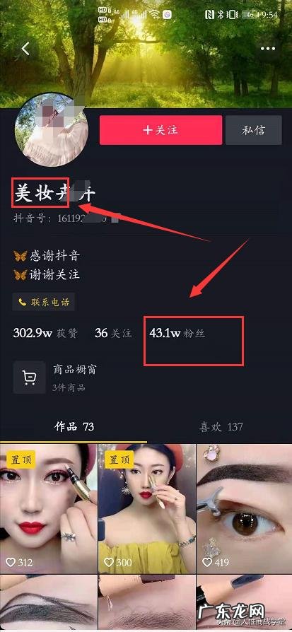 本地引流推广怎么做 做互联网推广的要怎么在线上引流?如何自己做引流推广