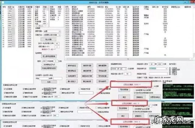 qq群引流到QQ群 QQ群怎么引流?QQ群引流技术