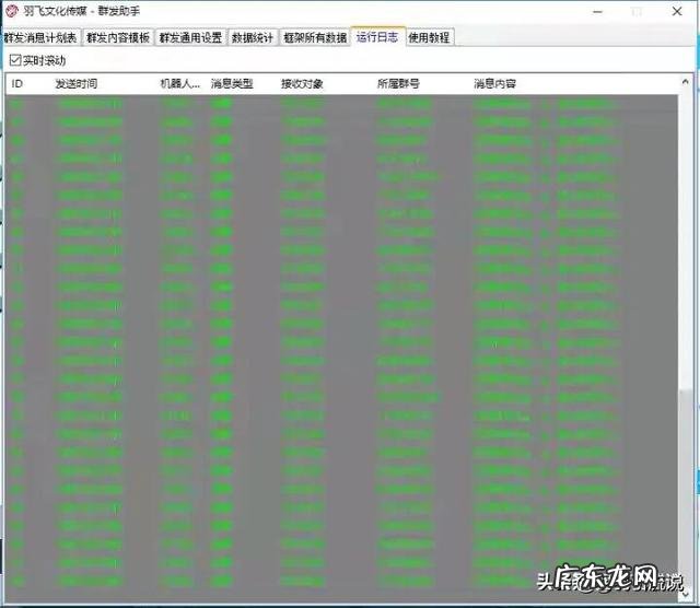 qq群引流到QQ群 QQ群怎么引流?QQ群引流技术