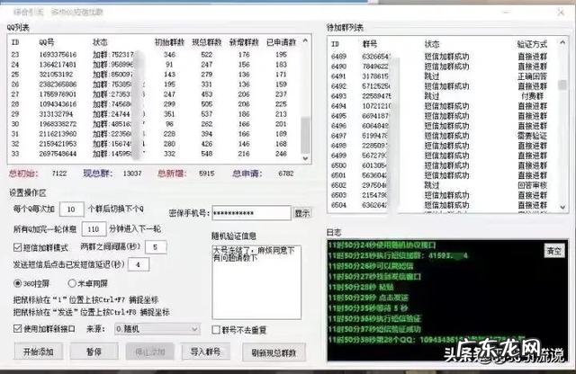 qq群引流到QQ群 QQ群怎么引流?QQ群引流技术