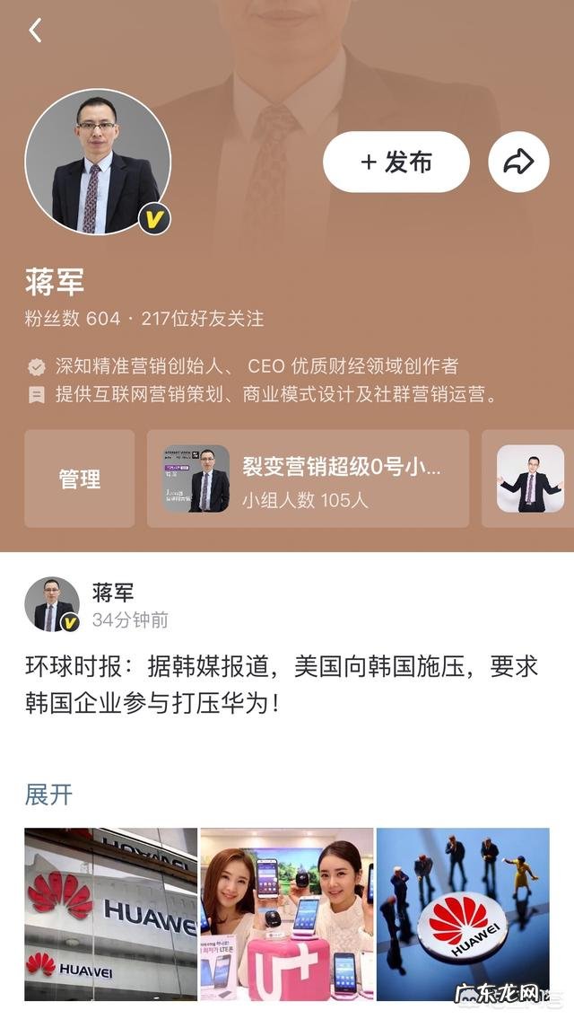 社群商业的运行模式 飞聊真的是社群模式吗?比微信更适合引流吗?飞聊还存在吗