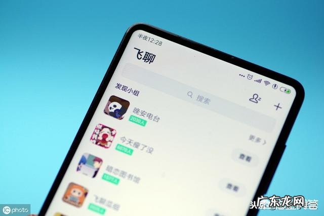 社群商业的运行模式 飞聊真的是社群模式吗?比微信更适合引流吗?飞聊还存在吗