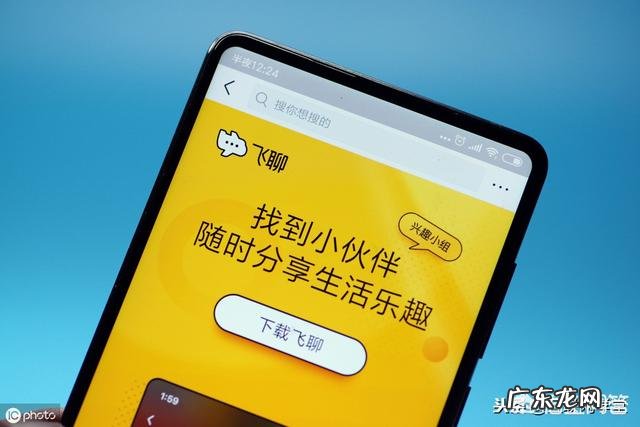 社群商业的运行模式 飞聊真的是社群模式吗?比微信更适合引流吗?飞聊还存在吗
