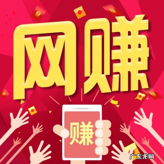 什么网站最好 有什么好的网赚项目?目前有哪个好项目致富