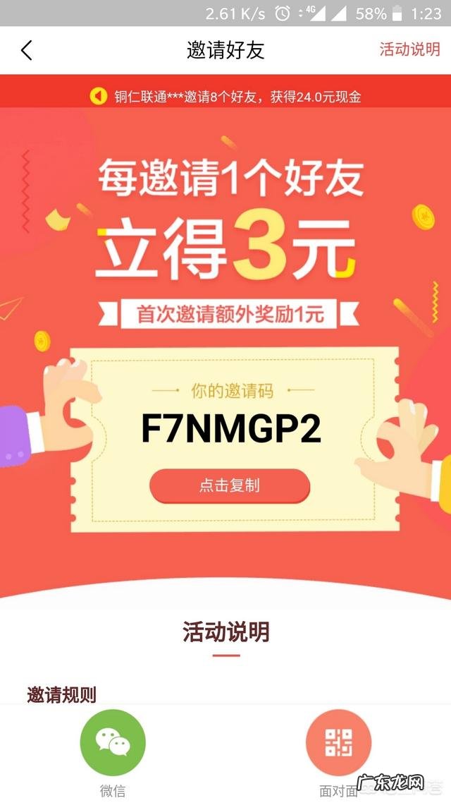 互联网时代如何赚钱 互联网现在有什么赚钱项目?互联网0成本暴利项目
