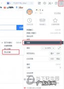 百度浏览器怎么打开收藏 百度浏览器怎么导出收藏夹