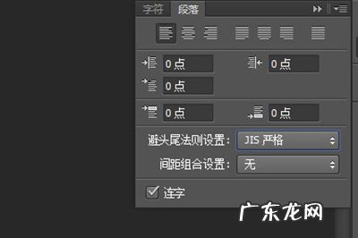 ps十大技巧 PS三大冷知识分享