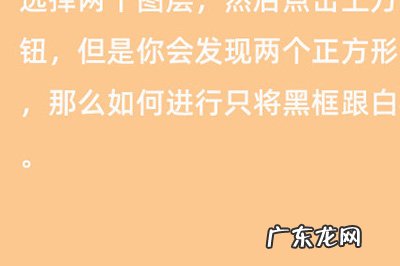 ps十大技巧 PS三大冷知识分享