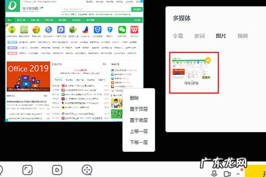 yy开播怎么添加摄像头 YY开播怎么添加图片