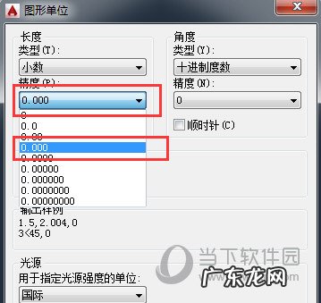 cad2019坐标在哪里打开 AutoCAD2019怎么显示坐标