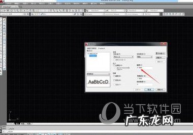 autocad2018如何标注尺寸 AutoCAD2019怎么标注尺寸数字