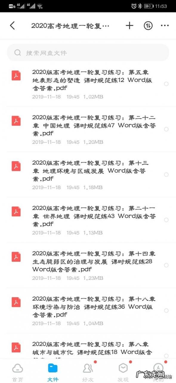 上班族兼职创业项目 做什么副业或者兼职可以月入2000元？上班族干什么副业赚钱