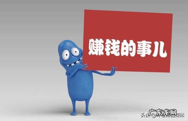 几何绘图app 现在网络上多如牛毛的能挣钱的APP,可信度能几何?几何汽车app下载