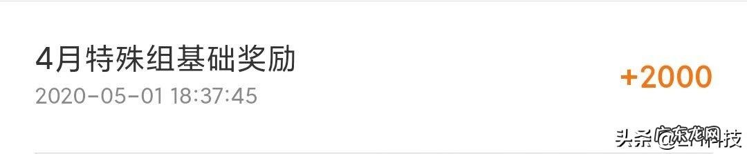 做自媒体真的可以月入过万么 互联网赚钱真的可以月入上万吗？玩传奇真的可以赚钱吗