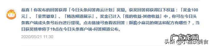 互联网平台靠什么赚钱 除了那种拉人的,有没有其他靠网络赚钱的小方法?网络靠谱的挣钱方法