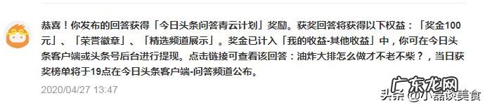 互联网平台靠什么赚钱 除了那种拉人的,有没有其他靠网络赚钱的小方法?网络靠谱的挣钱方法