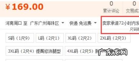淘宝店铺怎么设置发货时间？在哪设置？