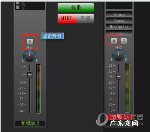overture打谱软件怎么用 Overture打谱软件没有声音解决方法