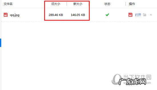 图片怎么转压缩包 转转大师怎么压缩图片