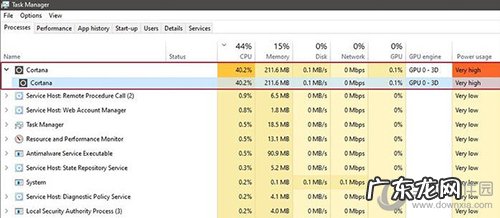 win10最近更新bug解决办法 Win101903版本卡顿BUG怎么处理