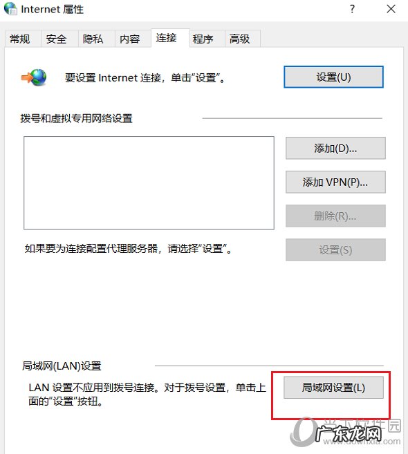 电脑浏览器无法打开网页是怎么回事 电脑自带浏览器打不开网页怎么办