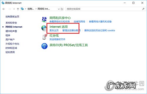 电脑浏览器无法打开网页是怎么回事 电脑自带浏览器打不开网页怎么办