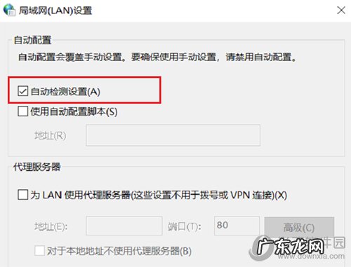 电脑浏览器无法打开网页是怎么回事 电脑自带浏览器打不开网页怎么办