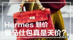 爱马仕铂金包价格一览表 爱马仕铂金包尺寸