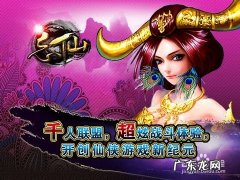 忘仙后期怎么赚钱 忘仙如何快速赚钱,忘仙200万rmb土豪