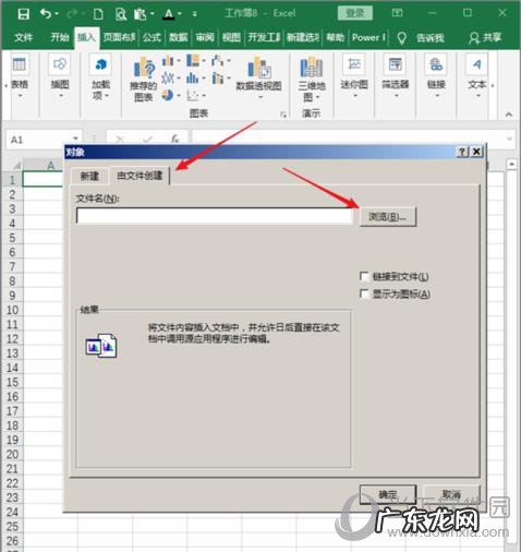 excel表格制作技巧大全视频讲解 excel表格视频怎么做