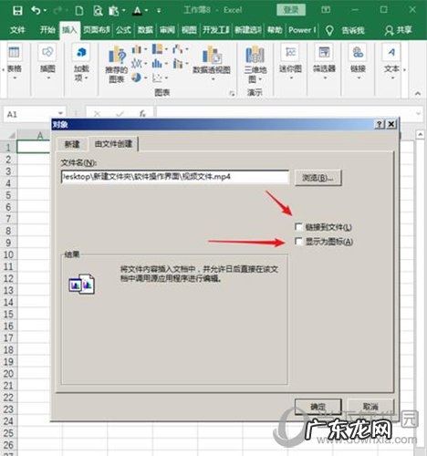 excel表格制作技巧大全视频讲解 excel表格视频怎么做